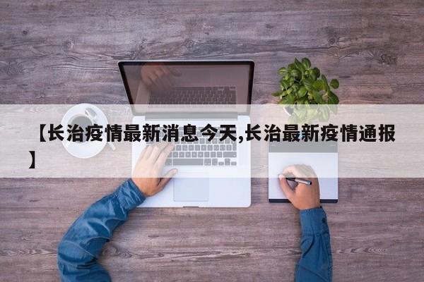 北京海淀6个小区封闭管控（北京海淀区哪个小区封了）