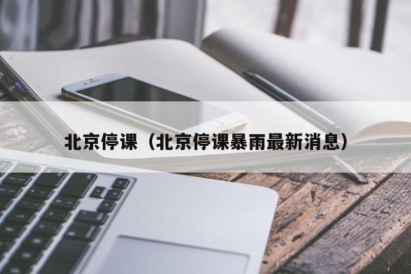 【美国疫情最新消息今天新增/美国疫情最新消息今天新增4月11日全球】
