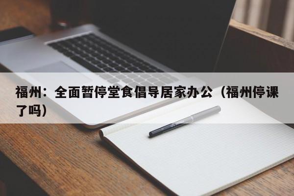 万能开挂辅助“微友麻将开挂器苹果”(免费)开挂辅助教学(最新辅助开挂教程)
