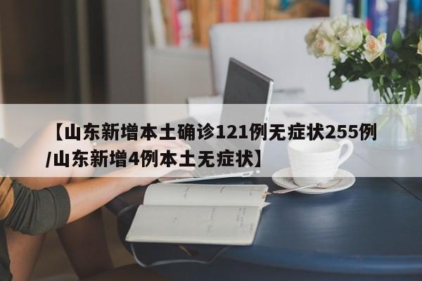 西安今天最新疫情（西安今天最新疫情通报）
