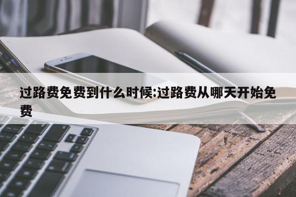 31省份增本土确诊40例内蒙古22例/全国31省新增确诊3887例内蒙古病例