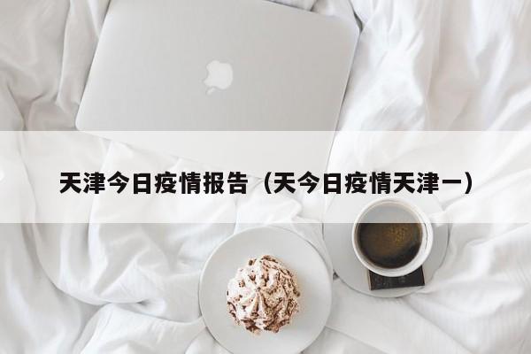 31省增5例本土病例:31省增17例本土3例