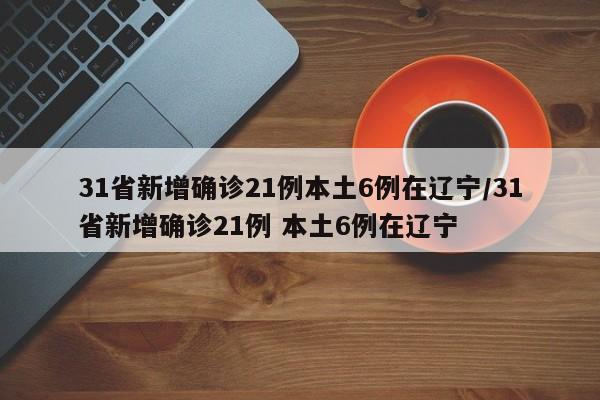 软件分享“一起宁德游戏钓蟹怎么拿好牌”(透视)其实确实有挂