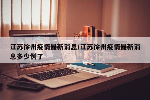今日教程“茄子娱乐怎么开挂”2026开挂教程步骤