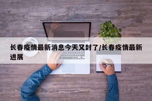 制冷方法/vivo手机制冷方法