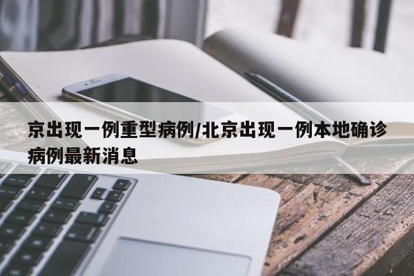开挂技巧“边锋老友棋牌有挂吗视频”开挂详细教程