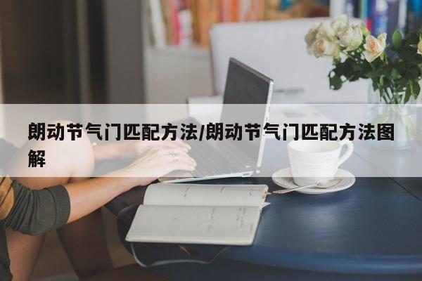 开挂技巧“山西扣点点麻将有没有开挂神器(透视)”开挂辅助脚本+详细开挂安装教程