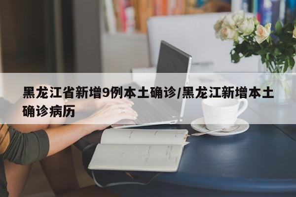 教程辅助!双喜大厅有挂吗(透视)”开挂辅助脚本+详细开挂安装教程
