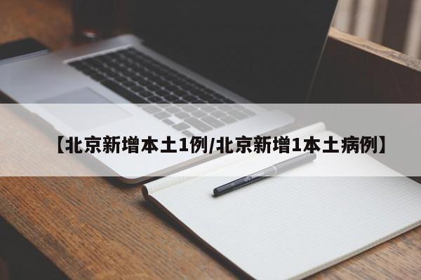 实测分享“开心休闲有挂吗”开挂(透视)最新辅助详细