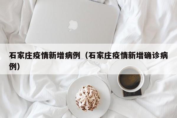 【丹东回应父女看病袭警事件/丹东破获一起案件】