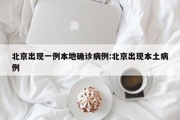 【卧室颜色搭配/卧室颜色搭配效果图】