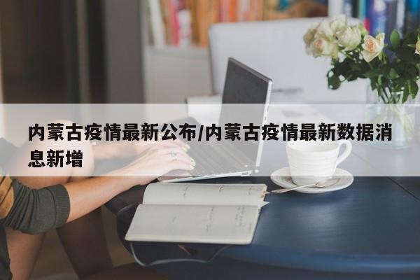 【7天7次核酸检测才确诊/7天7次核酸检测才确诊吗】