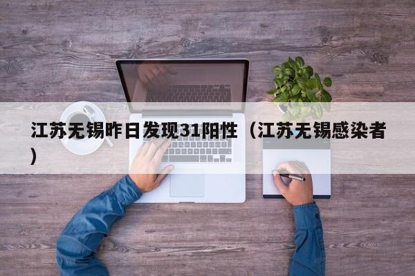 西安的最新疫情（西安最新疫情封城了吗）