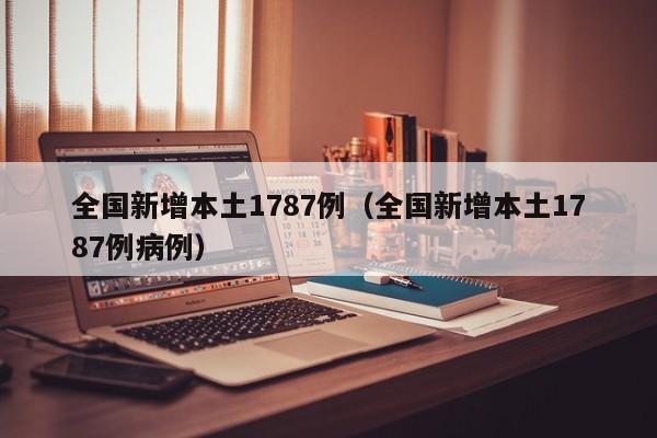【大连市调整疫情防控有关措施/大连市疫情防控管理规定】