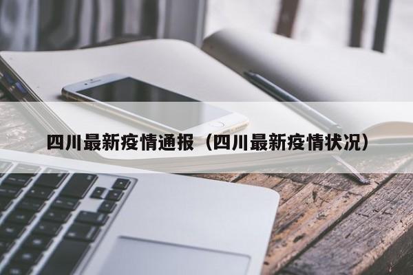 【大连市调整疫情防控有关措施/大连市疫情防控管理规定】