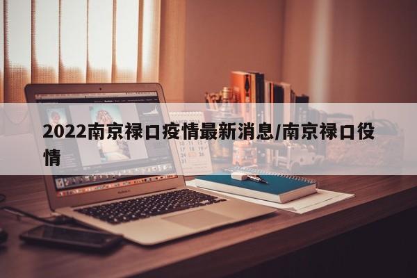 新疆昨日新增无症状122例/新疆新增确诊5例无症状19例