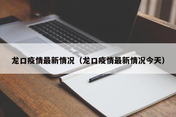 重庆中风险地区/重庆市中风险还是低风险
