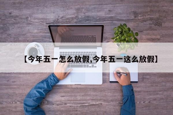 教程分享“白金岛长沙麻将有没有挂”详细分享装挂步骤