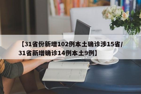 教程辅助!微乐小程序麻将必赢”原来可以开挂