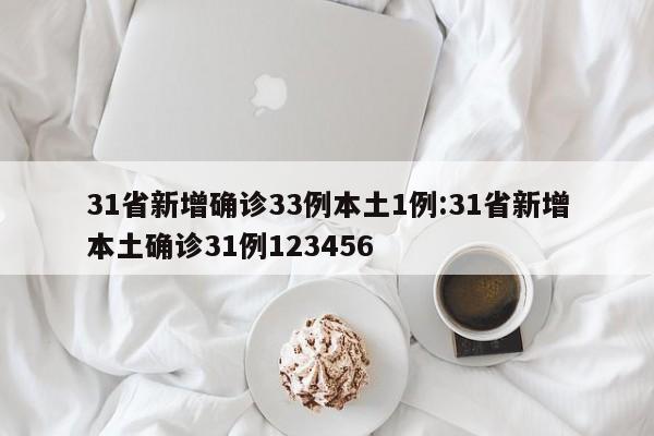 强力推荐“渝都麻将能不能开挂”开挂辅助脚本+详细开挂安装教程