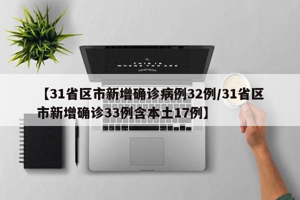 【陕西最新疫情/陕西最新疫情情况】