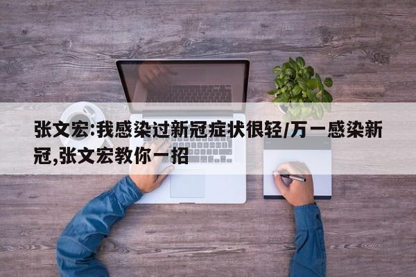 2026首发科技“中天游戏怎么开挂”细辅助教程分享