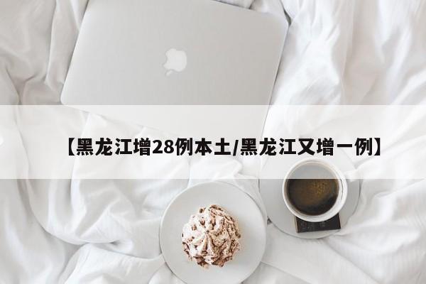 北京丰台:1例甘肃来京人员检测阳性（甘肃两人在北京确诊）
