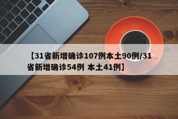 强力推荐“玉海楼茶苑13张怎么开挂”详细外挂透视辅助软件教程