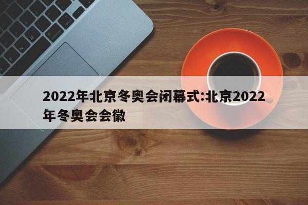 推荐一款“科乐天天踢有没有挂”详细分享装挂步骤