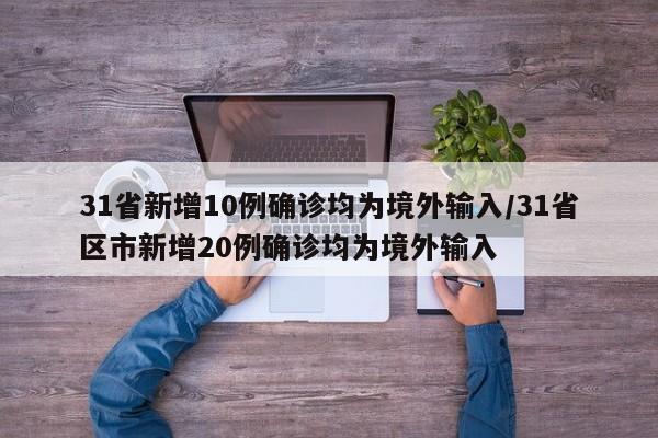 辅助开挂工具“吉祥麻将填大坑开挂神器下载”原来可以开挂