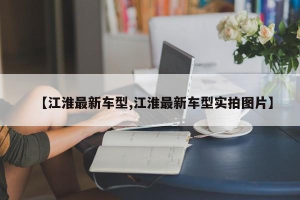 5地新增境外输入病例16例:新增境外输入10例
