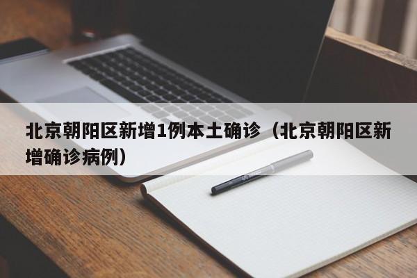 呼和浩特疫情社区传播风险较高（呼和浩特市疫情小区封锁照片）