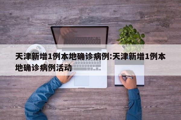 必备科技“中至余干怎么才有好牌”(免费)开挂辅助教学(最新辅助开挂教程)