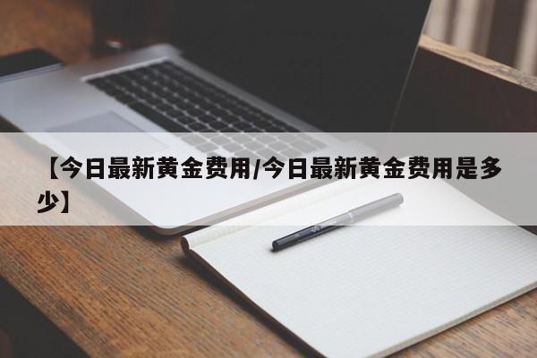 软件分享“浙江闲乐可以开挂吗”2026开挂教程步骤