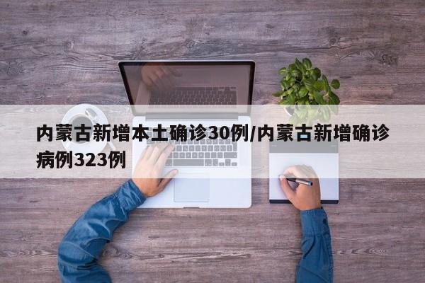 教程分享“新蜜瓜大厅如何开挂”科技辅助神器手机版