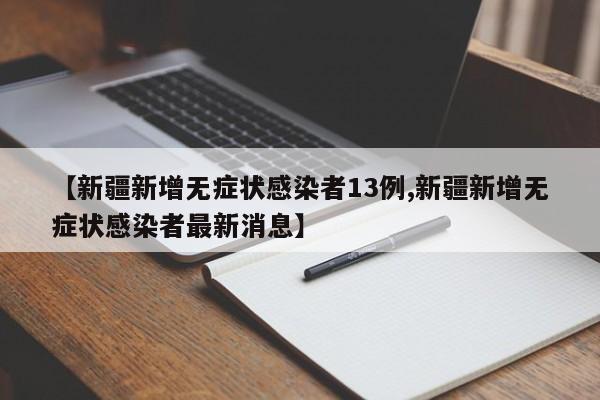 万能开挂辅助“星悦陕西麻将有挂吗”详细分享装挂步骤