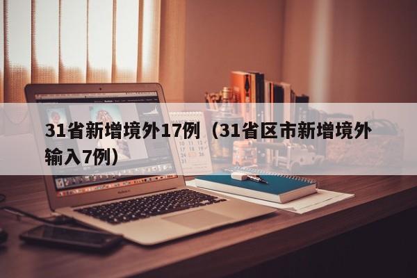可用版本“手机打牌为什么老是输怎么赢”开挂(透视)辅助教程