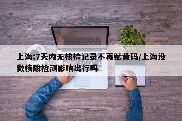 【呼和浩特疫情源头,呼和浩特疫情来源】
