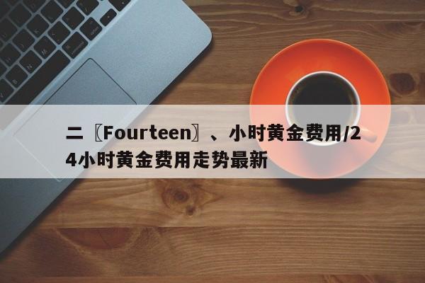 天津新病例谜团/天津出现新病例