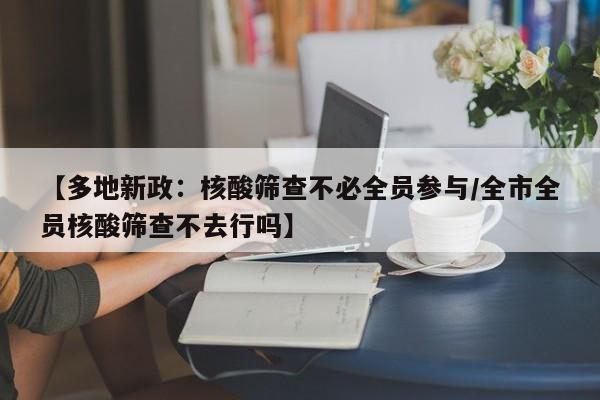 成都限行路段（成都限行路段一览表）