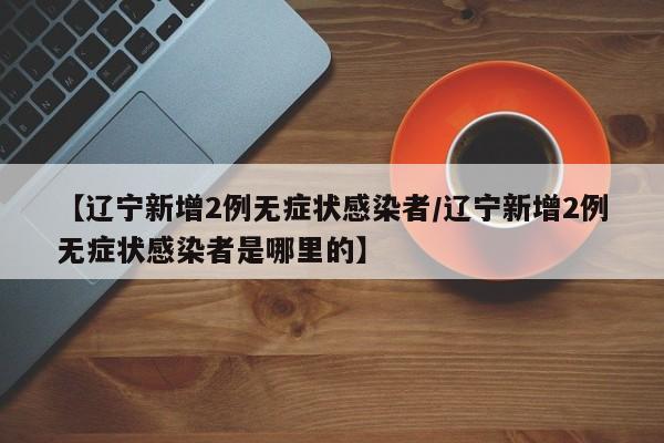【斯柯达全系车型/斯柯达所有车型】