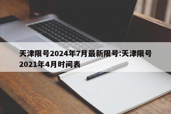 【上海新增2个中风险区,上海再有2地升为中风险】