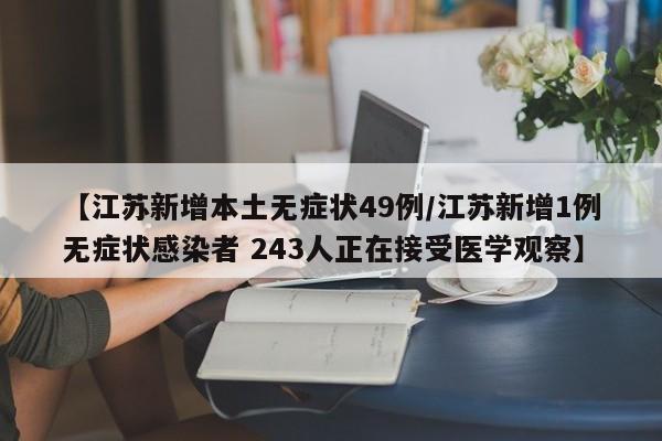 【张文宏谈当前疫情形势/张文宏分析疫情】