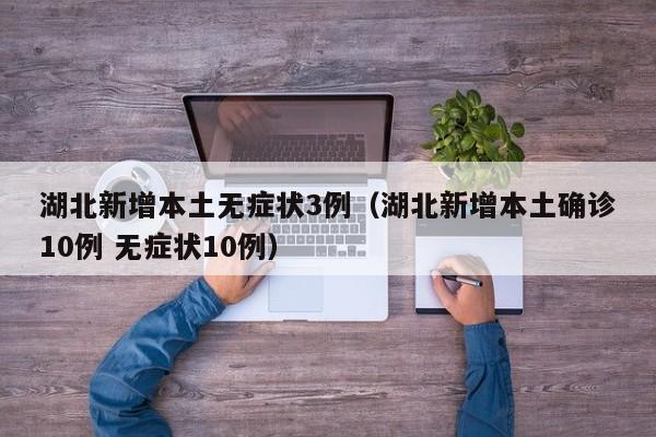强力推荐“微乐麻将小程序破解器”开挂(透视)辅助神器