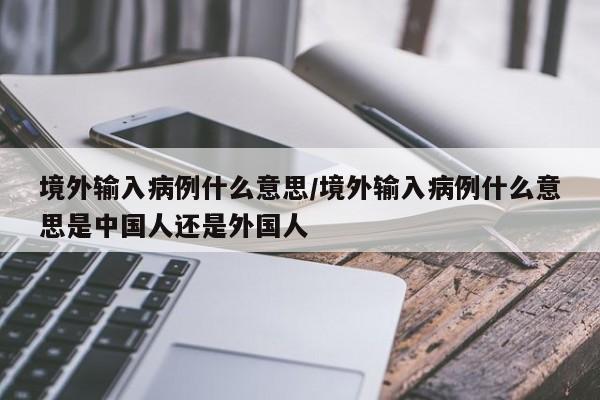 辅助开挂工具“新猴王大厅有没有挂”开挂辅助脚本+详细开挂安装教程