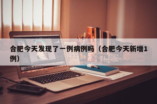 31省份新增本土确诊2例在内蒙古/内蒙新增本土确诊病例