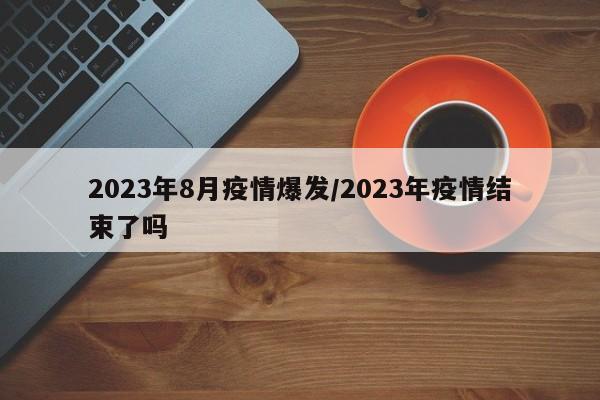 明年五一连休5天（2022五一连休5天）