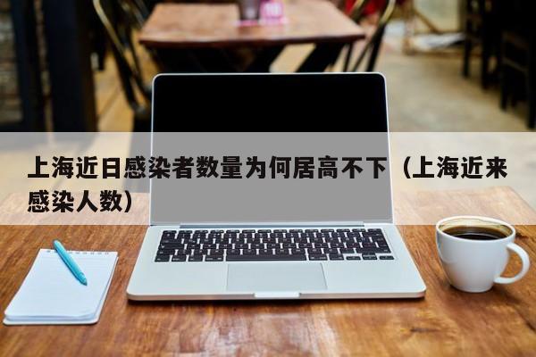 【本次疫情由新的境外输入源头引起/疫情均为境外输入】