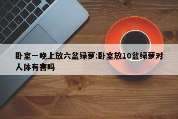 购票停止查验核酸（购票停止查验核酸会怎么样）