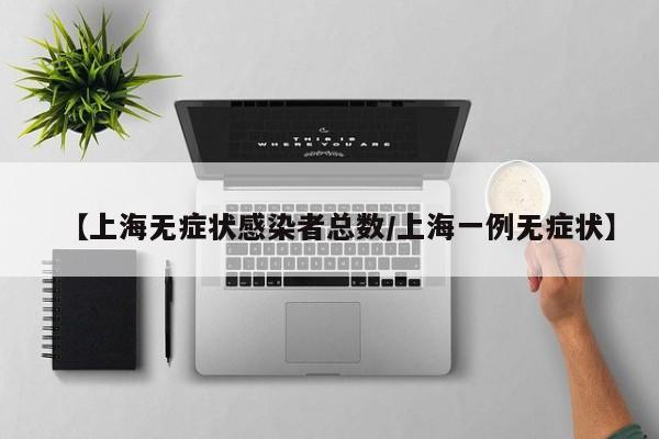 5地新增境外输入病例16例:新增境外输入10例
